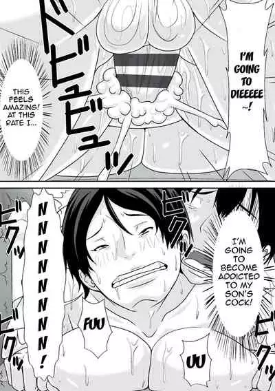 [Hoyoyodou] Kora! Anta Hahaoya o Kudoite Nani Shiyoutte Iu no!|Hey! What Are You Doing Making a Pass at Your Mother![English][Digital Special Edition]