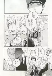 [Anthology] Seifuku x BL