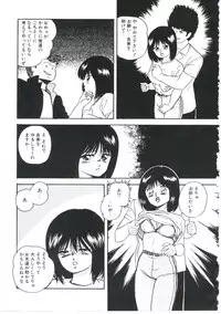 [Kazusa Shima] Dream Item Remix