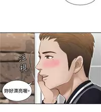 [魂月廊&TEAM 空心菜]本能解决师 Ch.1~7 [Chinese]中文
