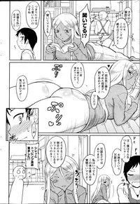 Namaiki! 2013-04