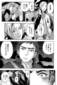 [Kuon Michiyoshi] Anata to Watashi wa Warukunai