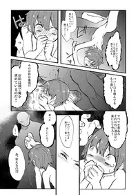 [Hitsuka no Tsukimiko (Hitsuka)] Ano Natsu