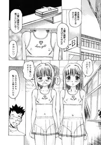 [Anthology] Little Pierce -Kawaii Oshiego Tokushuu-