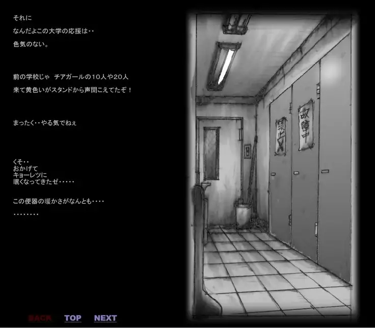 Forced Crossdress Toilet Chapters 1-3