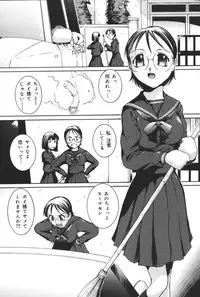 [Anthology] Yougyaku Sange