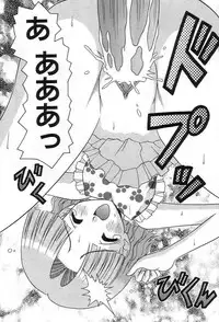 [Tomohara Michiya] Girl In The Box