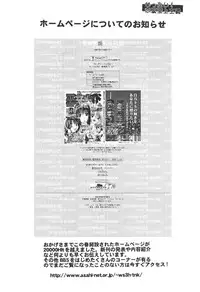 [Zensekai Yakenohara Doumei (Sessa Takuma)] Zettai! Ren'ai Shijou Shugi (Love Hina)