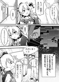 (C86) [Mukousharan (Chiyami)] COMIC Kazetsuama (Kantai Collection -KanColle-)