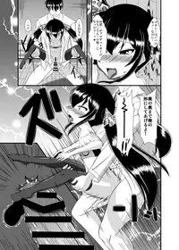 [Endless Requiem (yasha)] Saiin Idol 2 (THE IDOLM@STER CINDERELLA GIRLS) [Digital]