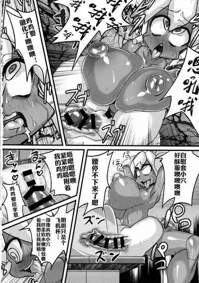 (C85) [NULL Mayu (Various)] Ano Subarashii π o Mou Ichido r2 (Robopon) [Chinese] [xyzf个人汉化]