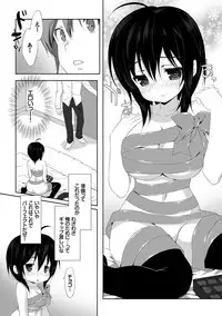 [emily] Love Kiss [Digital]