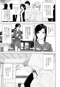 COMIC MUJIN 2011-05