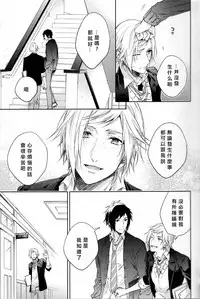(HaruCC22) [LEGO! (Nakagawa)] Houkago, Kimi to Kotaeawase o Shiyou. (Final Fantasy XV) [Chinese]