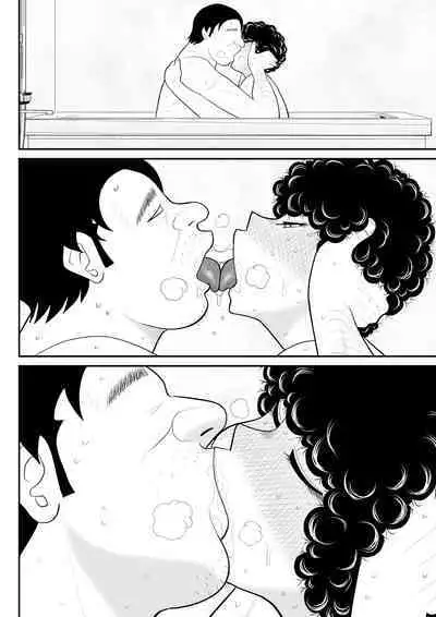 Nikutai Sennyuu Kisha Chie-chan 2