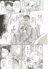 [MARO] Sadist wa Nemuranai