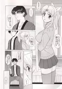 (C61) [GEBOKU SHUPPAN (PIN VICE)] Pure! Next Lemmy Miyauchi Fan Book Vol. 2 (ToHeart)