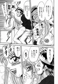 [Chanpon Miyabi] Onee-san Inran Kyoushitsu