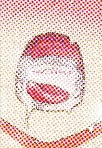 Uzaki-chan wa H Shitai!