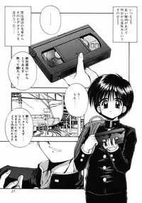 [Kamogawa Tanuki] INNOCENCE -Shinsouban-