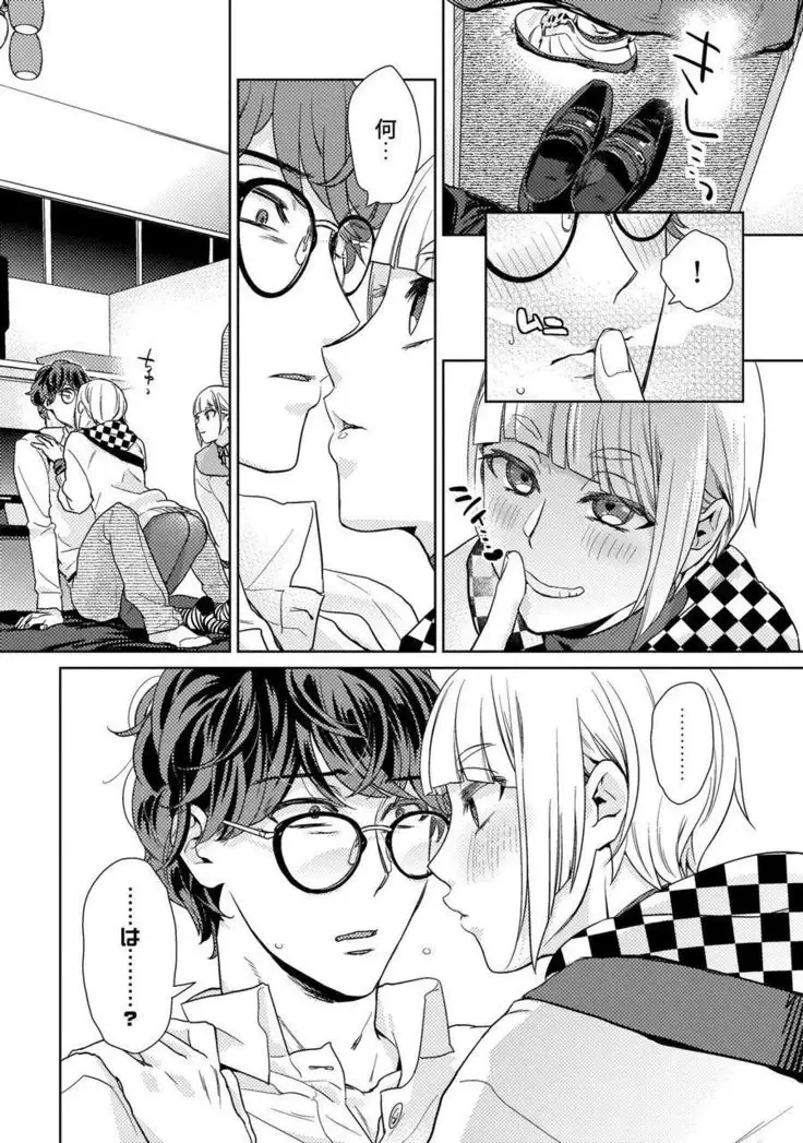 Ero boku ro no AV dan'yū ren 30-sai【tokuten-tsuki】