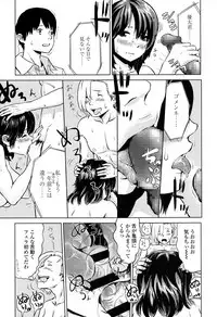 COMIC Koh 2017-05 [Digital]