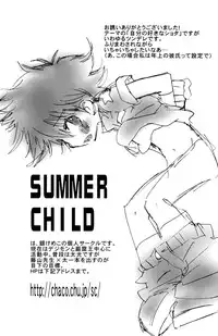 (Shota Collection 5) [Otokonoko Tankyuu Iinkai (Various)] One and Only