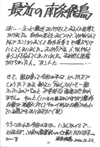 [Ekakigoya Notesystem (Katatsu Tarumi, Nanjou Asuka)] KITSCH 13th Issue (Cardcaptor Sakura) [English] [desudesu]