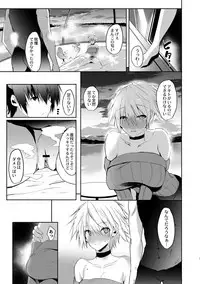 COMIC Reboot Vol. 01 [Digital]