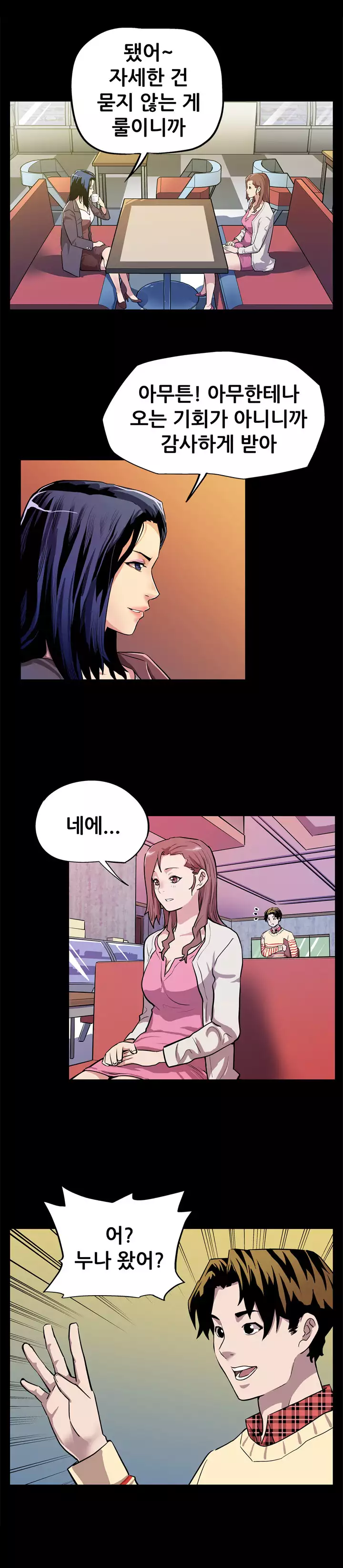 Moms Cafe Ch.1-13