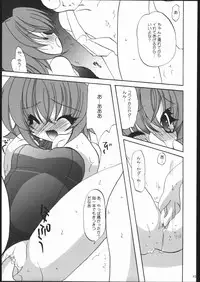 (C60) [Shishamo House, Kimpotsu (Araki Akira, KANA)] Natsuyasu-Mix