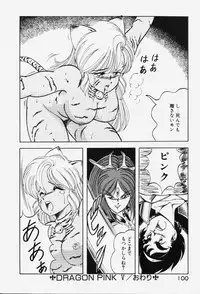 [ITOYOKO] Dragon Pink