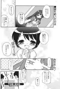 Comic Sigma Volume 9