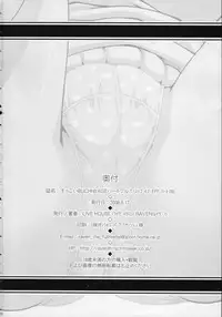 (C74) [LIVE HOUSE (RAVEN)] Suggoi BUCHI AGE Heartful! (Arcana Heart)