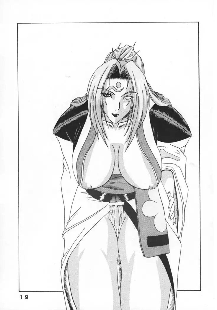 Seraphita P < < Junbi-gou II > > 2002-nen Natsu