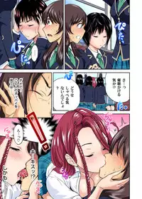 [Okumori Boy] Oretoku Shuugakuryokou ~Otoko wa Jyosou shita Ore dake!! Ch. 1-20 [Digital]