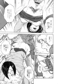 COMIC MEGAPLUS 2007-12 Vol.50