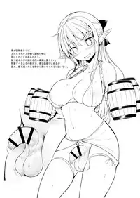 [Efuya (Messy)] Futanari Elf-chan Sub-Quest [Digital]