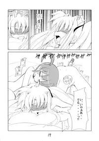 (C70) [Kazemichi (Mamo)] MAGIC OF IRON (Mahou Shoujo Lyrical Nanoha)