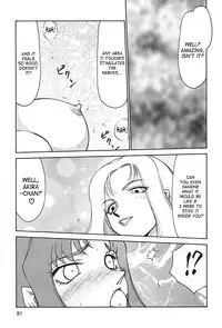 [Taira Hajime] Change! 2 [English] [SaHa]