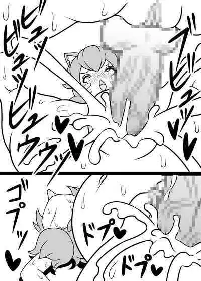 [Kiyuu Koubou] I'm Getting Fucked By My Hermaphrodite Mom 1.2.3 Anthology [English] [M.A.T]