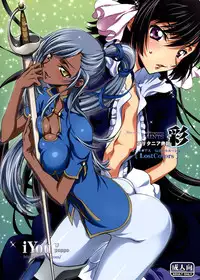 (C77) [iYou (Mizuno Poppo, Yukkyun)] Britannia Tenseki Sai (CODE GEASS: Lelouch of the Rebellion)