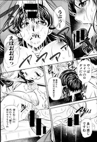 COMIC Shingeki 2014-03