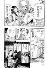 [Onikubo Hirohisa] Mehyou | Female Panther Volume 5