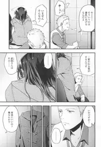 COMIC Koh 2017-03 [Digital]