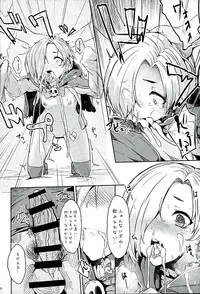 (C89) [Contamination (eigetu)] Koume-chan to Zombiex (Granblue Fantasy, THE IDOLM@STER CINDERELLA GIRLS)