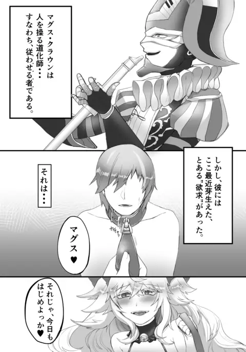 C93新刊委託開始致しました