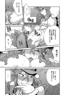 COMIC HOTMILK 2015-10