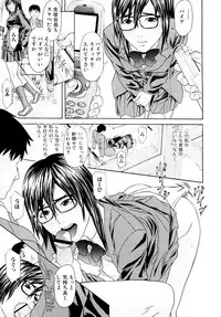 [Chin Tokusyu] Chijoshikousei [Digital]