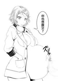 [Bitch Bokujou (Sandaime Bokujou Nushi Kiryuu Kazumasa)] Kazoku no Katachi | 家庭的形式 (Musaigen no Phantom World) [Chinese] [臭鼬娘漢化組 x 不咕鸟汉化组] [Digital]